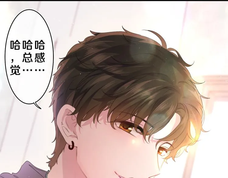 第28话 你是唯一一个 第61页