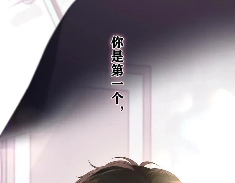 第29话 假装情侣？ 第6页
