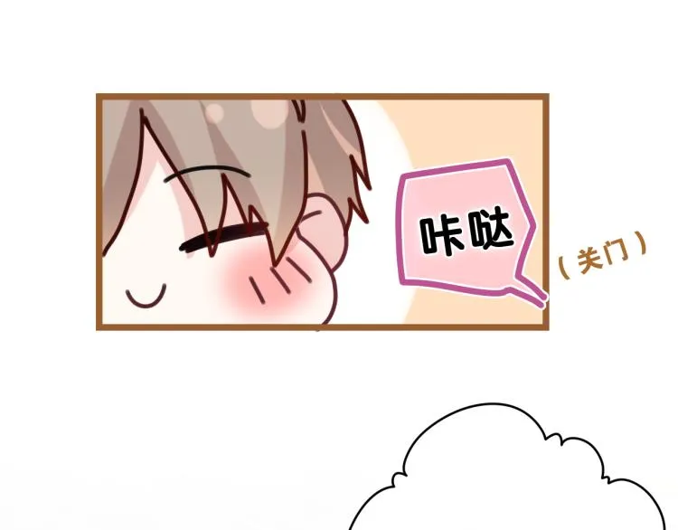 第29话 假装情侣？ 第21页