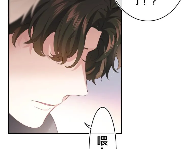 第29话 假装情侣？ 第27页