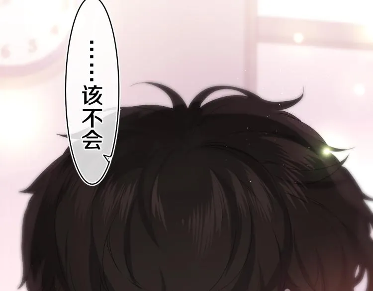 第29话 假装情侣？ 第35页