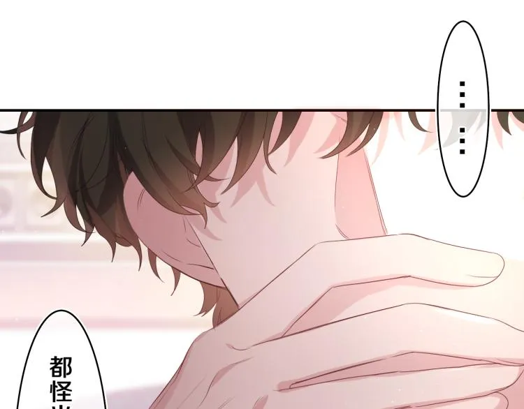 第29话 假装情侣？ 第38页
