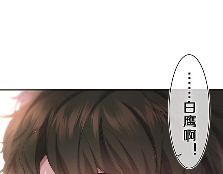 第29话 假装情侣？ 第46页