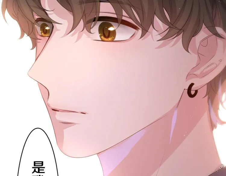 第29话 假装情侣？ 第47页