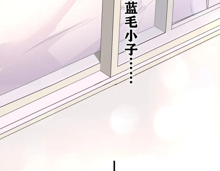 第29话 假装情侣？ 第57页