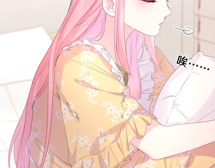 第29话 假装情侣？ 第66页