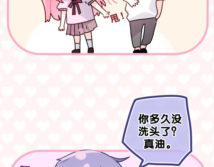 第29话 假装情侣？ 第105页