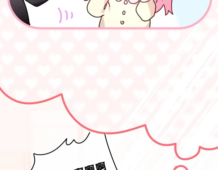 第29话 假装情侣？ 第108页