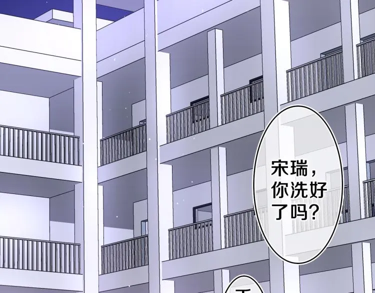 第29话 假装情侣？ 第115页