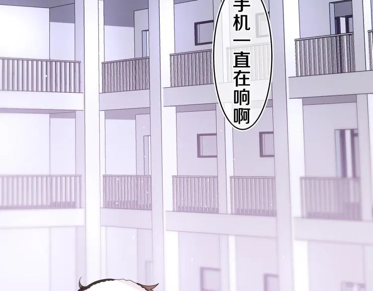 第29话 假装情侣？ 第116页