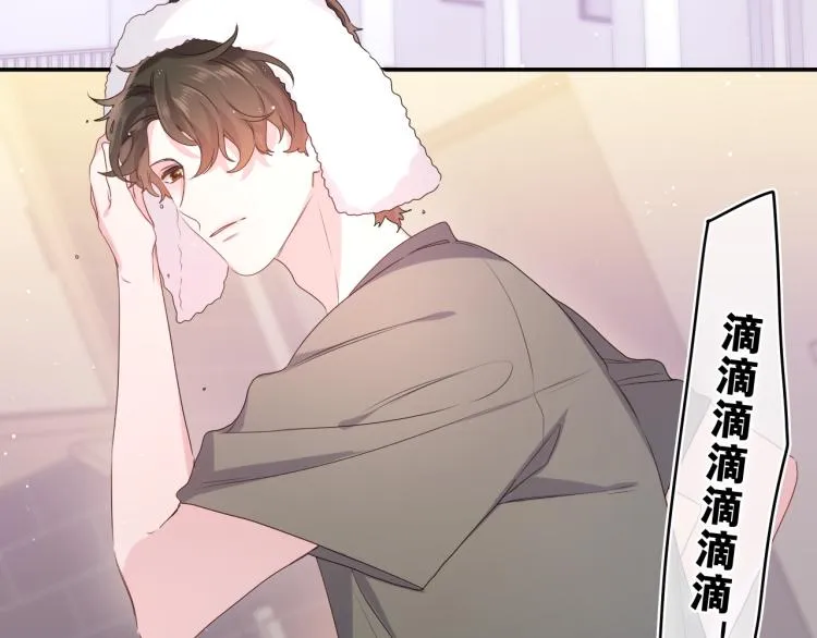 第29话 假装情侣？ 第117页
