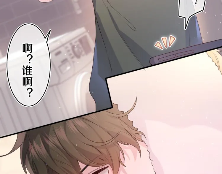 第29话 假装情侣？ 第118页