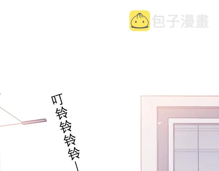 第30话 一起去旅行吧！ 第57页