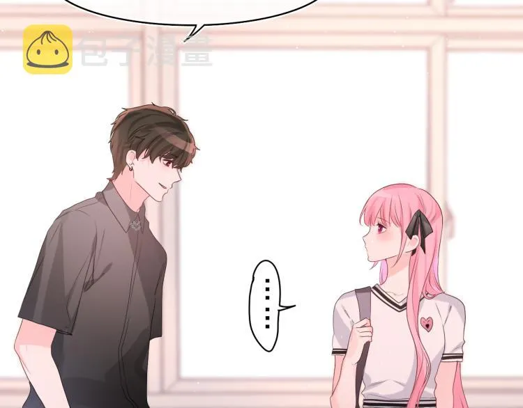 第30话 一起去旅行吧！ 第61页