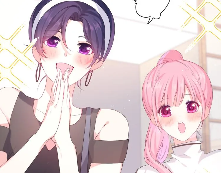 第31话 你俩去参加婚礼的吗？ 第9页