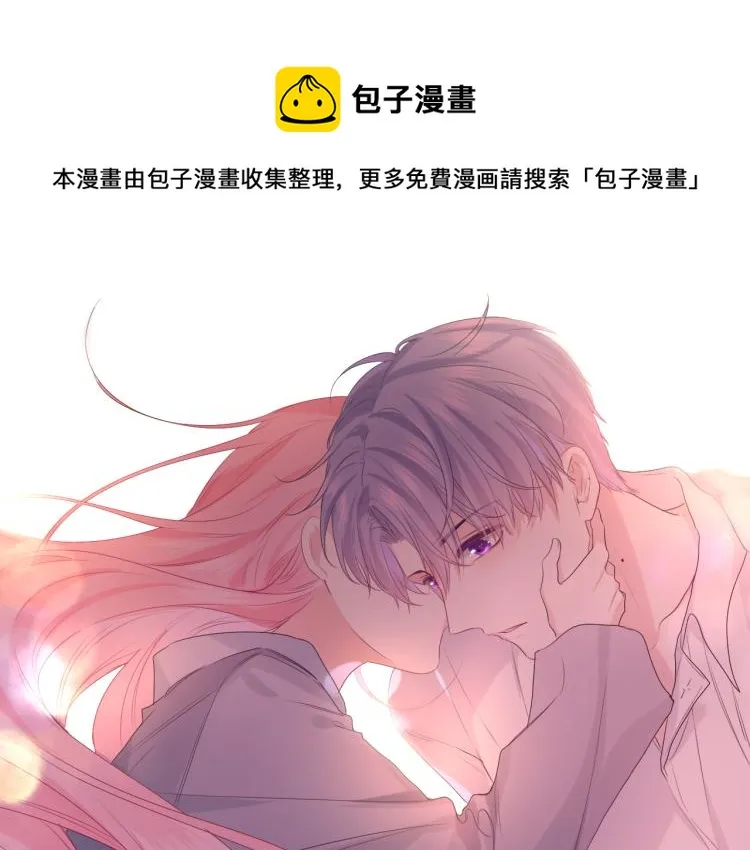 第32话 你居然是这种人！ 第1页