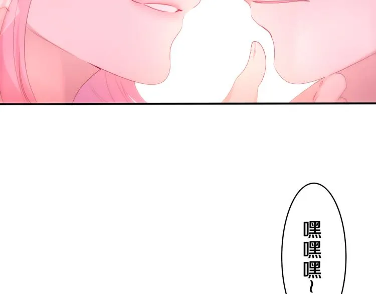 第32话 你居然是这种人！ 第5页