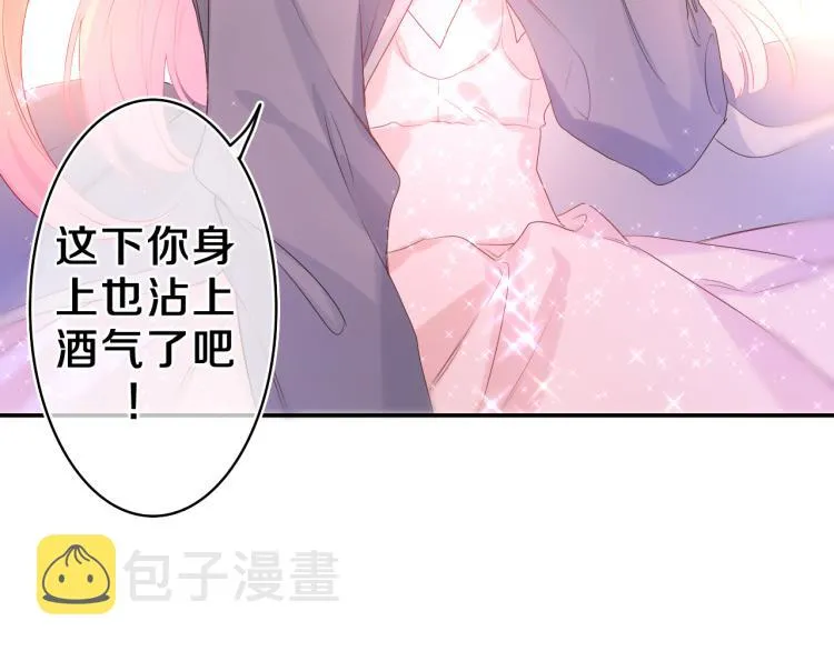 第32话 你居然是这种人！ 第7页