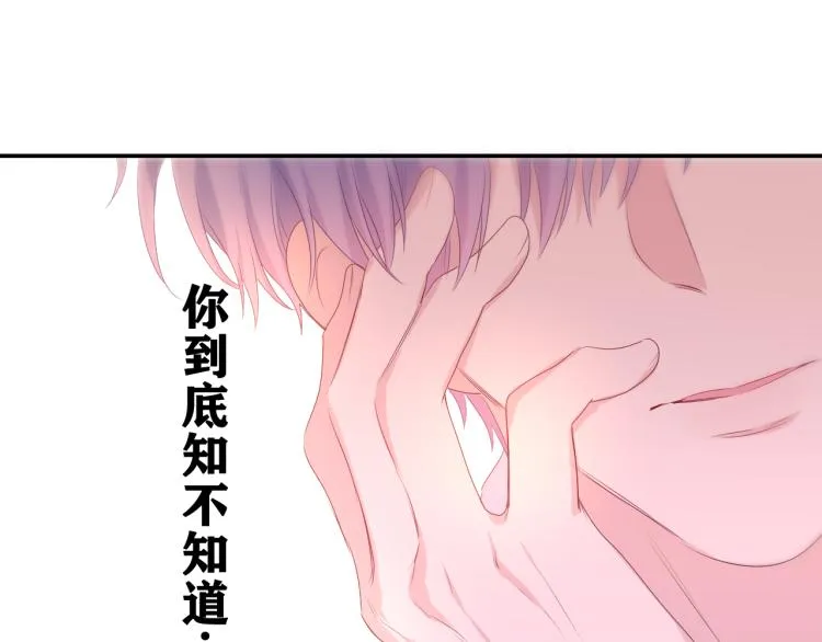 第32话 你居然是这种人！ 第10页
