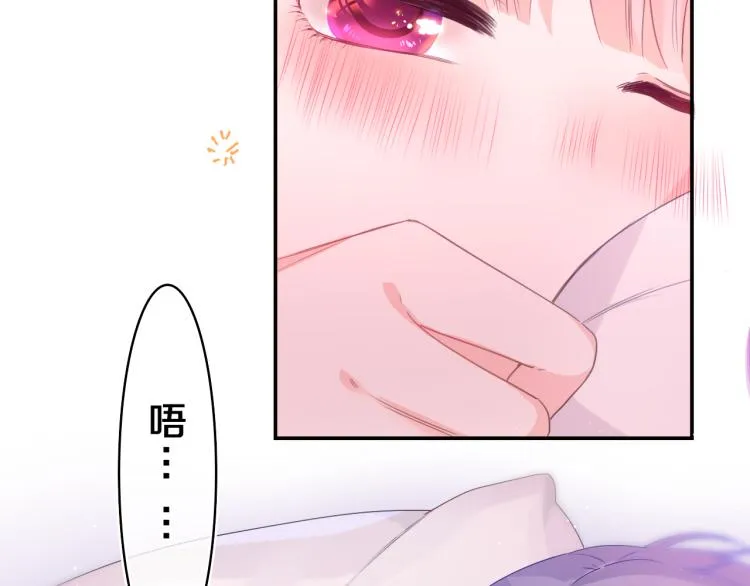第32话 你居然是这种人！ 第16页