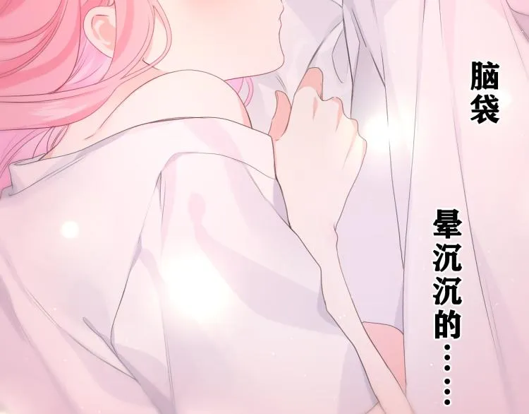 第32话 你居然是这种人！ 第18页