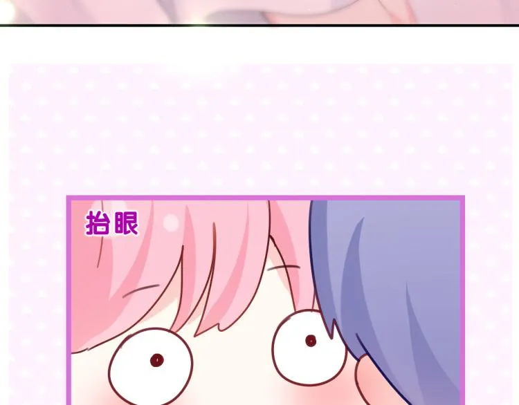 第32话 你居然是这种人！ 第19页
