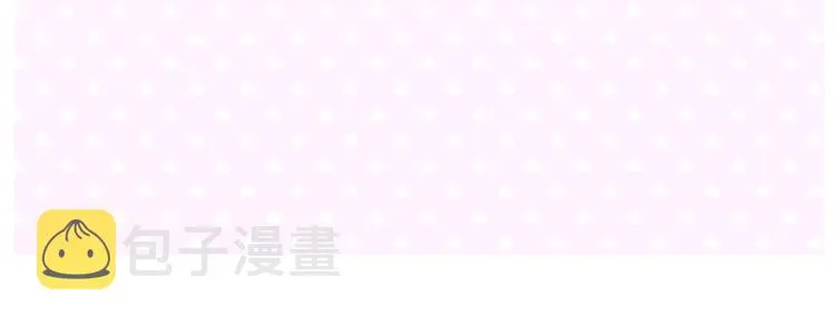 第32话 你居然是这种人！ 第22页