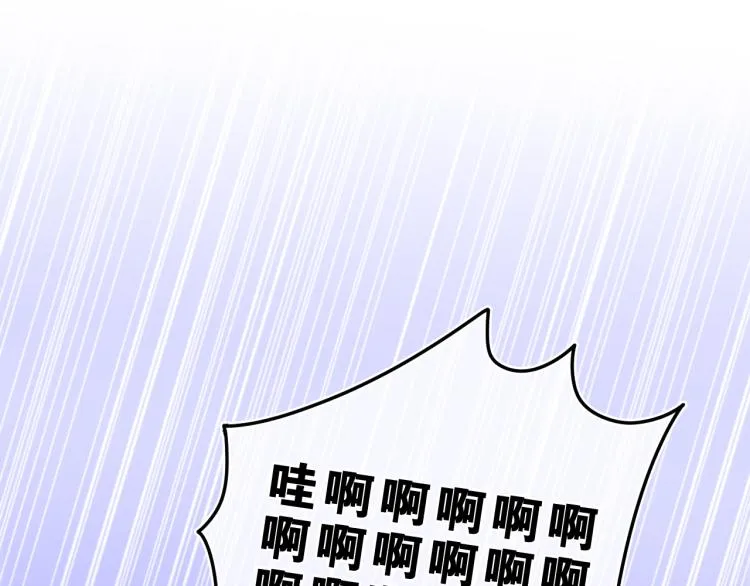 第32话 你居然是这种人！ 第23页