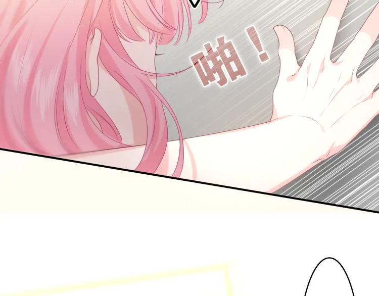 第32话 你居然是这种人！ 第40页