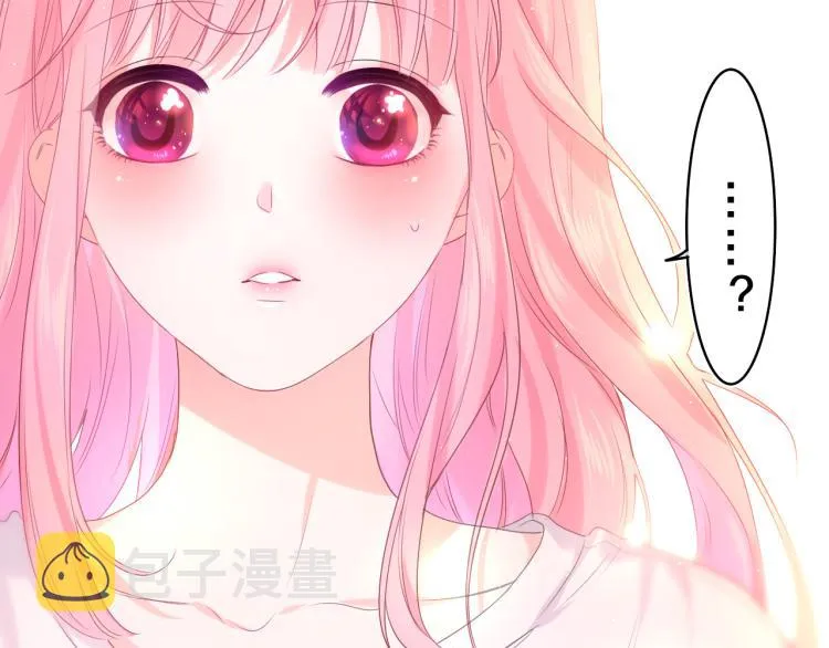 第33话 模拟恋爱？ 第7页