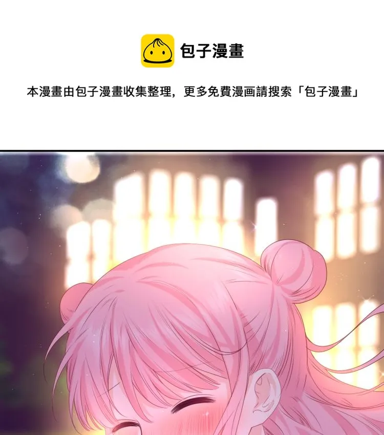 第34话 走吧，回家了 第1页