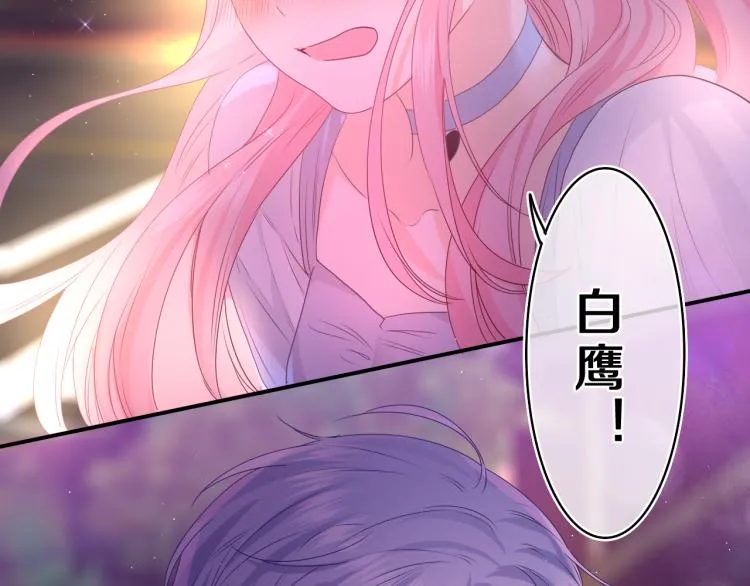 第34话 走吧，回家了 第2页