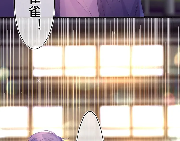 第34话 走吧，回家了 第4页