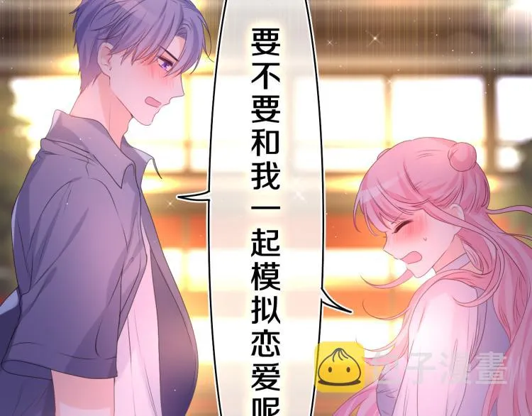 第34话 走吧，回家了 第5页