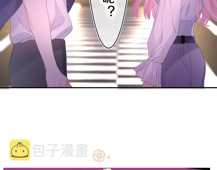 第34话 走吧，回家了 第6页