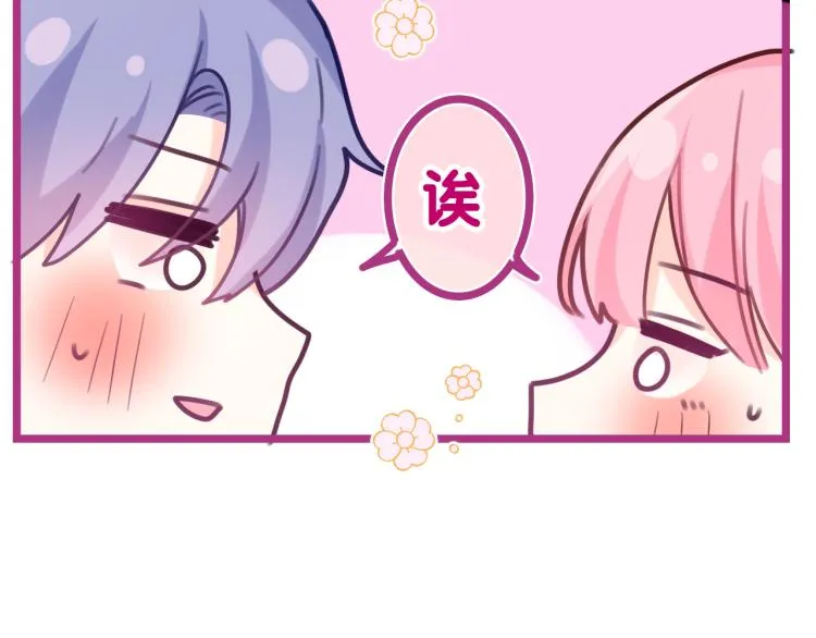 第34话 走吧，回家了 第7页
