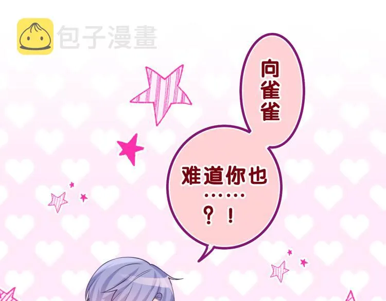第34话 走吧，回家了 第8页