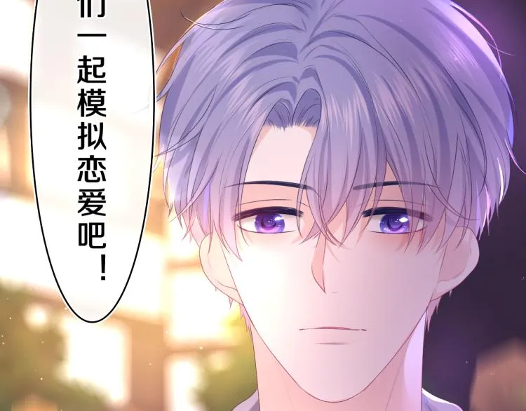 第34话 走吧，回家了 第14页