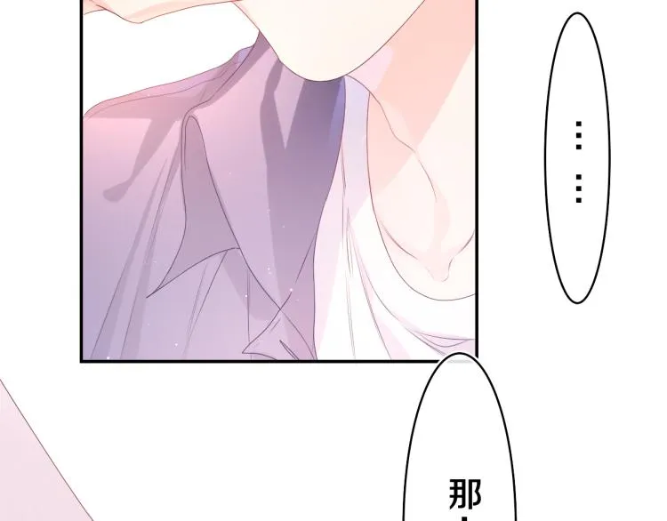 第34话 走吧，回家了 第17页