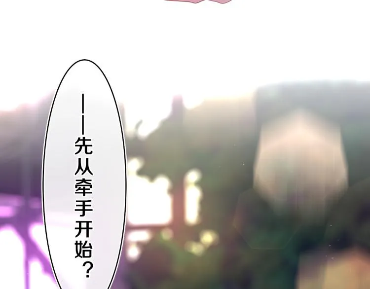 第34话 走吧，回家了 第19页