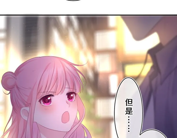第35话 你们交往了？ 第6页