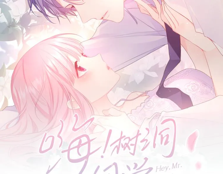 第35话 你们交往了？ 第14页