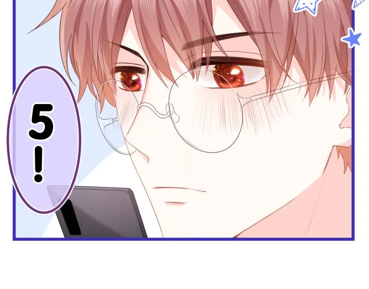 第35话 你们交往了？ 第18页