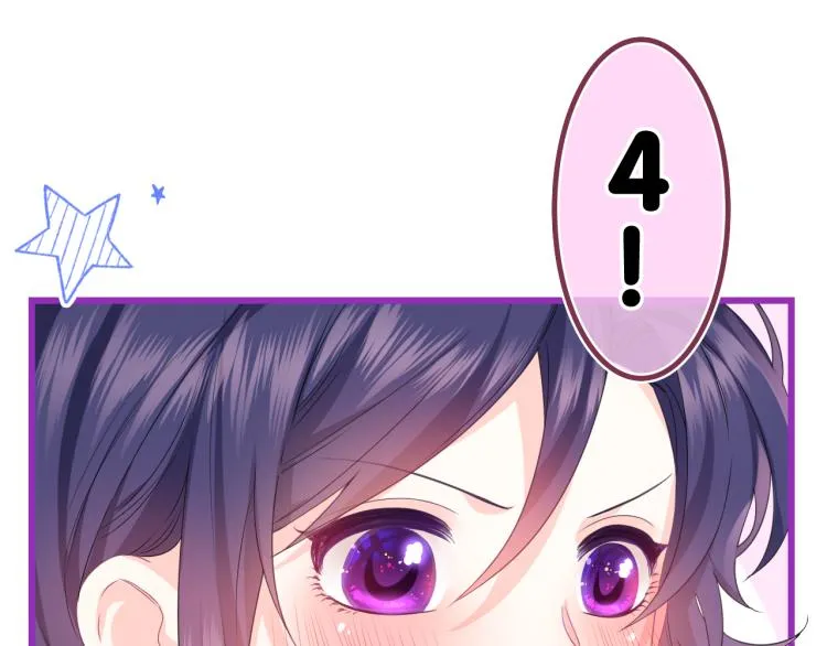 第35话 你们交往了？ 第19页