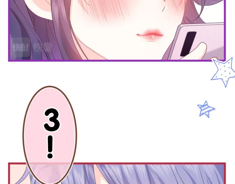 第35话 你们交往了？ 第20页