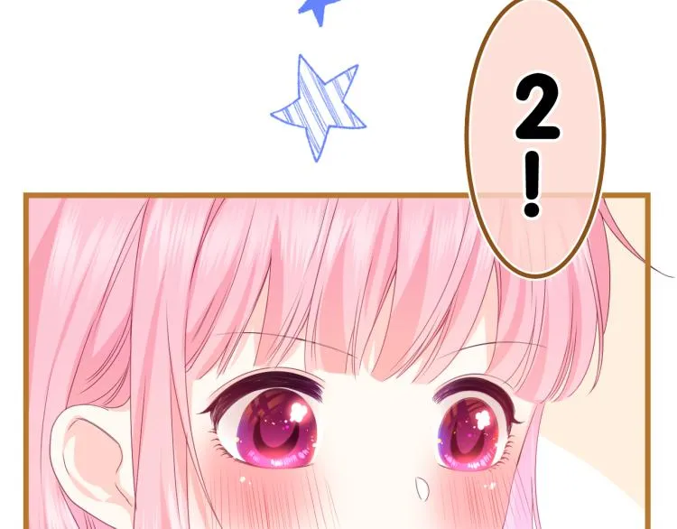 第35话 你们交往了？ 第22页