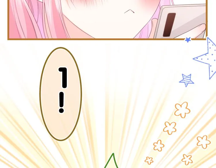 第35话 你们交往了？ 第23页