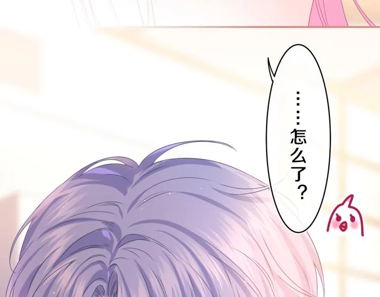 第35话 你们交往了？ 第31页