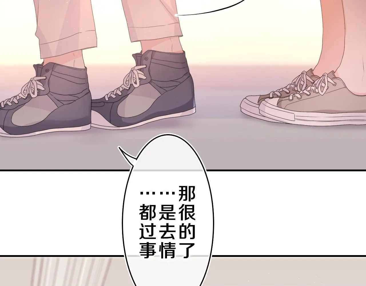 第36话 我俩搬过来了 第13页