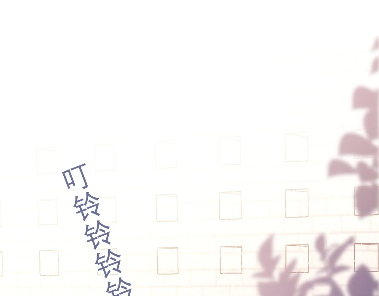 第36话 我俩搬过来了 第24页